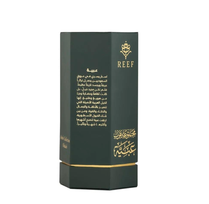 Reef Arabs of Obaiah 100ML
